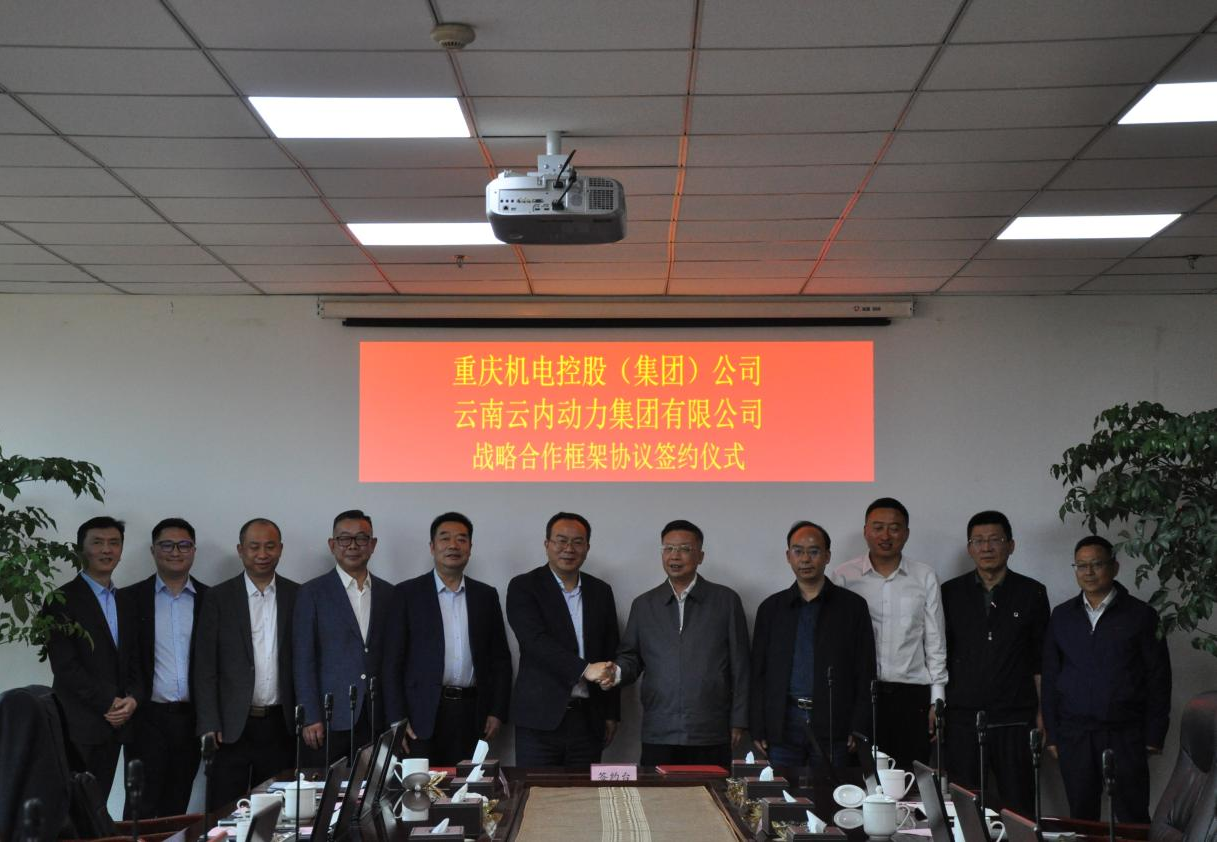 �������عɣ����ţ���˾������beats365�����������޹�˾ǩ��ս�Ժ������Э��