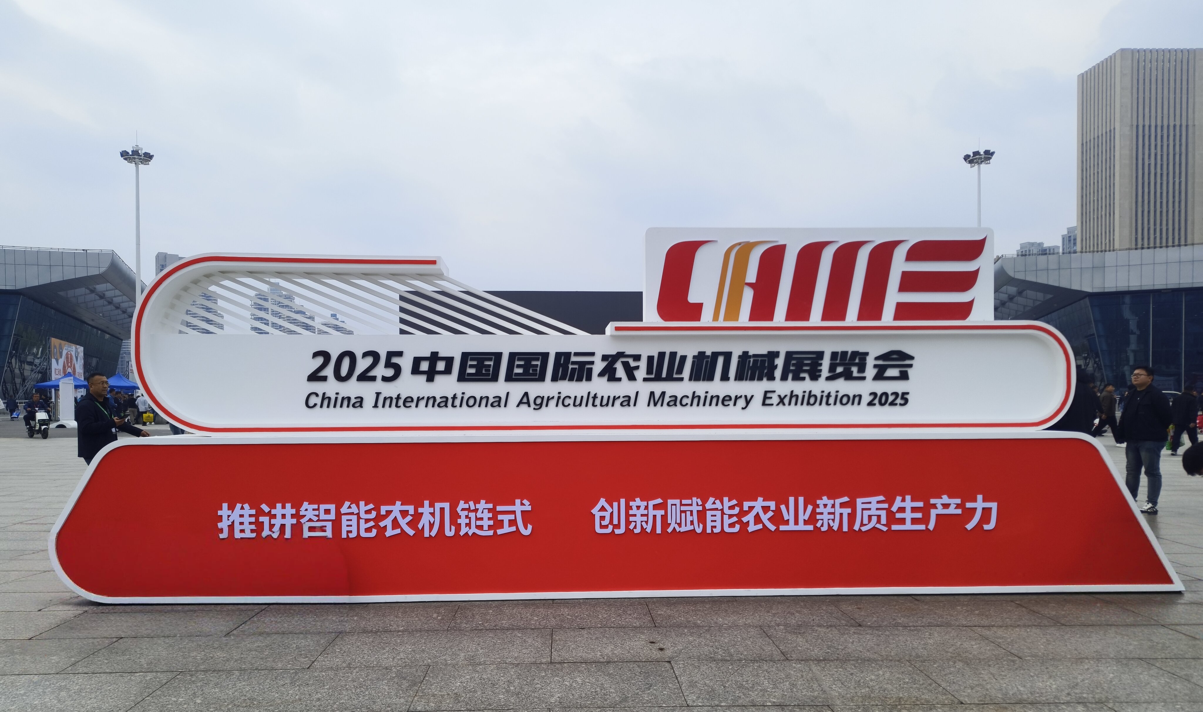 beats365��������2025�人����ũ��չ